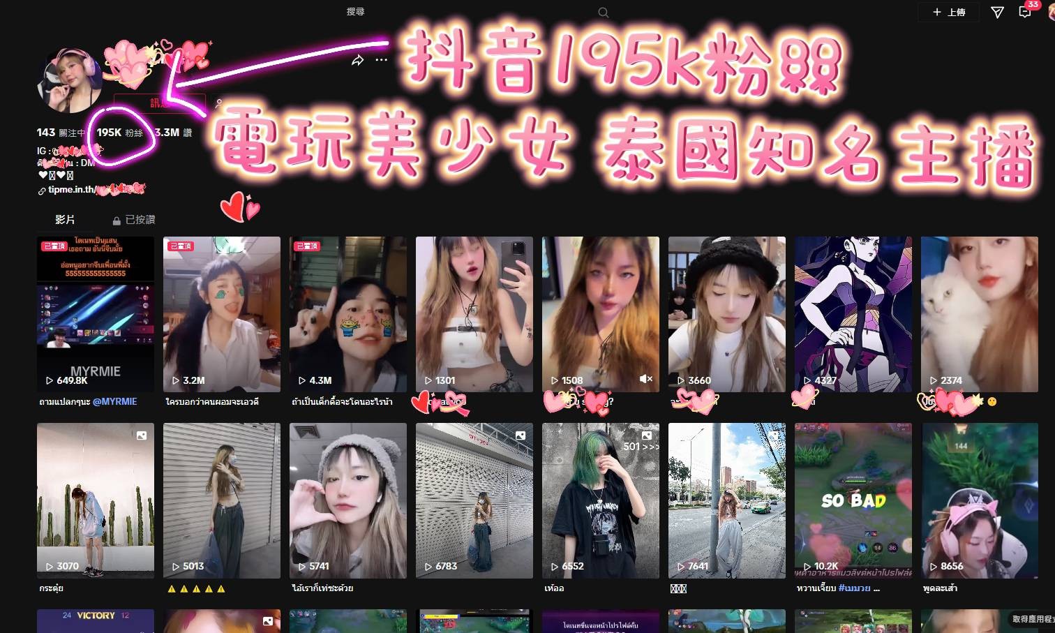 新店定點茶 調戲誘人 兼職 麗麗 高顏值正妹22/34F